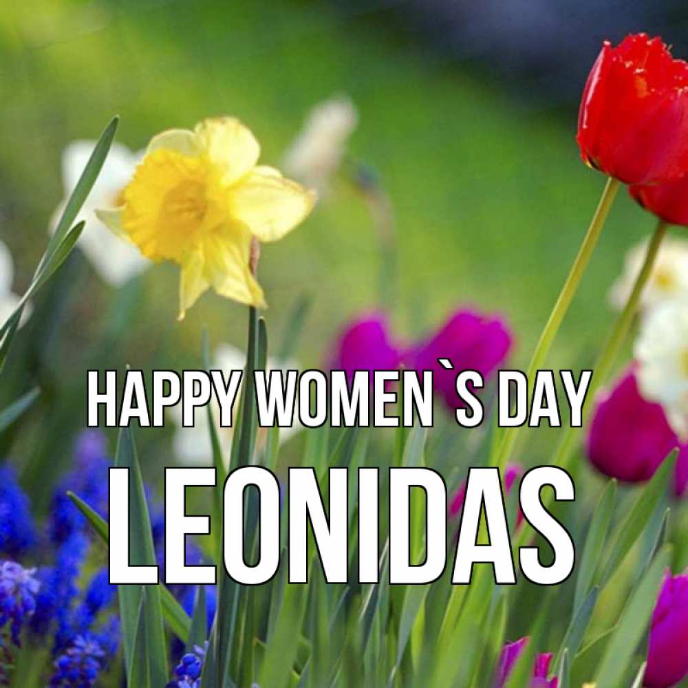 Greetings card с именем, Leonidas happy women`s day международный женский день 3 Greetings with text for free download 